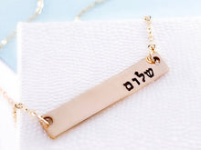 Load image into Gallery viewer, Shalom Necklace, Hebrew Bar Necklace, Peace - Everything Beautiful Jewelry