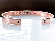 Load image into Gallery viewer, Personalized Hebrew Hammered Cuff Bracelet For Men or Women - Everything Beautiful Jewelry