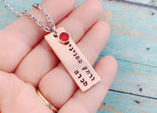 Load image into Gallery viewer, More Precious Than Pearls or Rubies Necklace - Everything Beautiful Jewelry