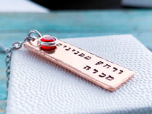 Load image into Gallery viewer, More Precious Than Pearls or Rubies Necklace - Everything Beautiful Jewelry