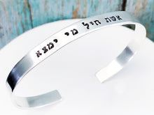 Load image into Gallery viewer, Eshet Chayil Bracelet A woman of valor who can find - Everything Beautiful Jewelry