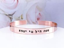 Load image into Gallery viewer, Eshet Chayil Bracelet A woman of valor who can find - Everything Beautiful Jewelry