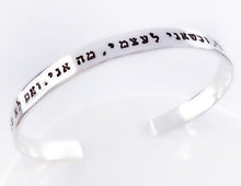 Load image into Gallery viewer, Rabbi Hillel Jewish Bracelet, If not now when - Everything Beautiful Jewelry