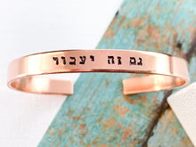 Load image into Gallery viewer, This too shall pass Hebrew bracelet, gam zeh ya&#39;avor - Everything Beautiful Jewelry
