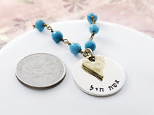 Load image into Gallery viewer, Eshet Chayil Necklace Woman of Valor Blue Jade and Sterling Silver - Everything Beautiful Jewelry
