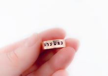 Load image into Gallery viewer, Bashert Ring, Adjustable Band - Everything Beautiful Jewelry