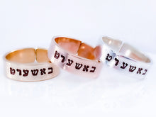 Load image into Gallery viewer, Bashert Ring, Adjustable Band - Everything Beautiful Jewelry