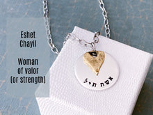 Load image into Gallery viewer, Eshet Chayil sterling silver necklace with golden heart - Everything Beautiful Jewelry