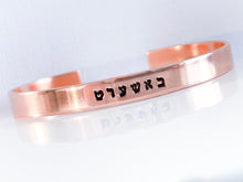 Load image into Gallery viewer, Bashert Destiny Yiddish Cuff Bracelet - Everything Beautiful Jewelry