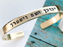 Load image into Gallery viewer, May Hashem Bless You Bracelet - Everything Beautiful Jewelry

