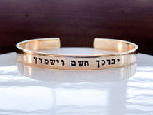 Load image into Gallery viewer, May Hashem Bless You Bracelet - Everything Beautiful Jewelry