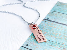 Load image into Gallery viewer, More Precious Than Pearls or Rubies Necklace - Everything Beautiful Jewelry