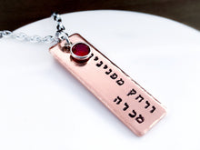 Load image into Gallery viewer, More Precious Than Pearls or Rubies Necklace - Everything Beautiful Jewelry