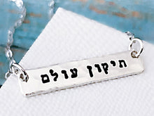 Load image into Gallery viewer, Tikkun Olam Necklace, Judaica Necklace, Repair the world - Everything Beautiful Jewelry