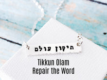 Load image into Gallery viewer, Tikkun Olam Necklace, Judaica Necklace, Repair the world - Everything Beautiful Jewelry