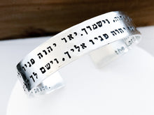 Load image into Gallery viewer, Priestly Blessing Bracelet, Lord Bless You and Keep You - Everything Beautiful Jewelry
