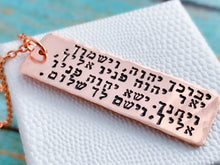 Load image into Gallery viewer, Priestly Blessing Necklace for Men or women - Everything Beautiful Jewelry