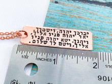 Load image into Gallery viewer, Priestly Blessing Necklace for Men or women - Everything Beautiful Jewelry