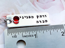 Load image into Gallery viewer, Proverbs 31 Necklace, Eshet Chayil, More Precious - Everything Beautiful Jewelry