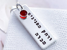 Load image into Gallery viewer, Proverbs 31 Necklace, Eshet Chayil, More Precious - Everything Beautiful Jewelry