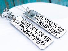 Load image into Gallery viewer, Rabbi Hillel Hebrew Quote Sterling Silver Necklace - Everything Beautiful Jewelry