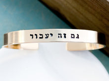 Load image into Gallery viewer, This too shall pass bracelet, Gold or Rose Gold - Everything Beautiful Jewelry