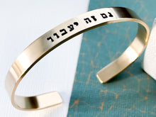 Load image into Gallery viewer, This too shall pass bracelet, Gold or Rose Gold - Everything Beautiful Jewelry