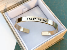 Load image into Gallery viewer, This too shall pass bracelet, Gold or Rose Gold - Everything Beautiful Jewelry