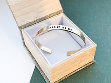 Load image into Gallery viewer, This too shall pass bracelet, Gold or Rose Gold - Everything Beautiful Jewelry