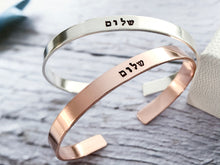 Load image into Gallery viewer, Shalom Hebrew Bracelet, Sterling Silver - Everything Beautiful Jewelry