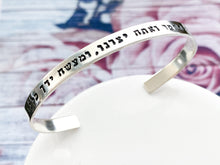 Load image into Gallery viewer, Scripture Bracelet, We are the clay, Isaiah 64, Hebrew Jewelry - Everything Beautiful Jewelry