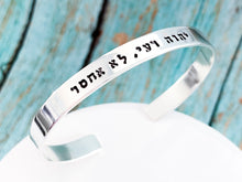 Load image into Gallery viewer, Psalm 23 Hebrew Cuff Bracelet, The Lord is My Shepherd - Everything Beautiful Jewelry