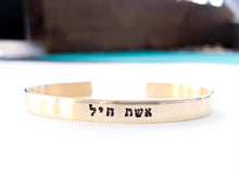 Load image into Gallery viewer, Woman of Valor Cuff Bracelet, Proverbs 31 Hebrew Bracelet - Everything Beautiful Jewelry