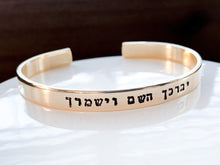 Load image into Gallery viewer, May Hashem Bless You Bracelet - Everything Beautiful Jewelry