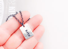 Load image into Gallery viewer, Shalom Necklace - Everything Beautiful Jewelry