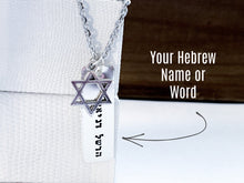 Load image into Gallery viewer, Star of David Necklace, Sterling silver Name Pendant - Everything Beautiful Jewelry