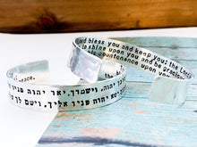Load image into Gallery viewer, Priestly Blessing Bracelet, Lord Bless You and Keep You - Everything Beautiful Jewelry