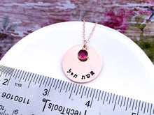 Load image into Gallery viewer, Rose Gold Woman of Valor, Hebrew Necklace, Eshet Chayil - Everything Beautiful Jewelry