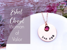 Load image into Gallery viewer, Rose Gold Woman of Valor, Hebrew Necklace, Eshet Chayil - Everything Beautiful Jewelry