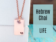 Load image into Gallery viewer, Copper Chai Hebrew Necklace - Everything Beautiful Jewelry