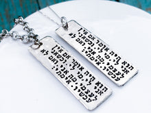 Load image into Gallery viewer, Rabbi Hillel Hebrew Quote Sterling Silver Necklace - Everything Beautiful Jewelry