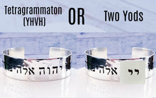 Load image into Gallery viewer, Copper or Sterling Silver Shema Large Bracelet - Everything Beautiful Jewelry
