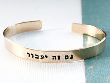 Load image into Gallery viewer, This too shall pass bracelet, Gold or Rose Gold - Everything Beautiful Jewelry