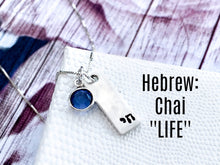Load image into Gallery viewer, Tiny Chai Sterling Silver Hebrew Necklace - Everything Beautiful Jewelry