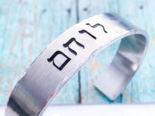 Load image into Gallery viewer, Warrior LOHEM Hebrew Cuff Bracelet - Everything Beautiful Jewelry