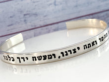 Load image into Gallery viewer, Scripture Bracelet, We are the clay, Isaiah 64, Hebrew Jewelry - Everything Beautiful Jewelry