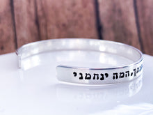 Load image into Gallery viewer, Psalm 23 Hebrew Cuff Bracelet, Even though I walk through the valley I fear no evil - Everything Beautiful Jewelry
