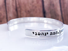 Load image into Gallery viewer, Psalm 23 Hebrew Cuff Bracelet, Even though I walk through the valley I fear no evil - Everything Beautiful Jewelry