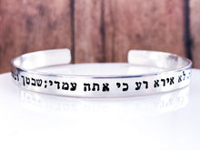 Load image into Gallery viewer, Psalm 23 Hebrew Cuff Bracelet, Even though I walk through the valley I fear no evil - Everything Beautiful Jewelry