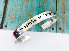 Load image into Gallery viewer, Shema Men&#39;s Hebrew Bracelet, Sterling silver or Gold Jewish Jewelry - Everything Beautiful Jewelry
